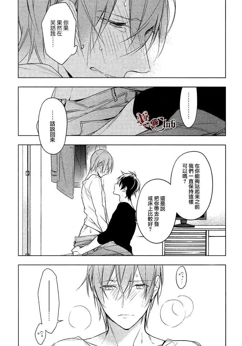 第14回