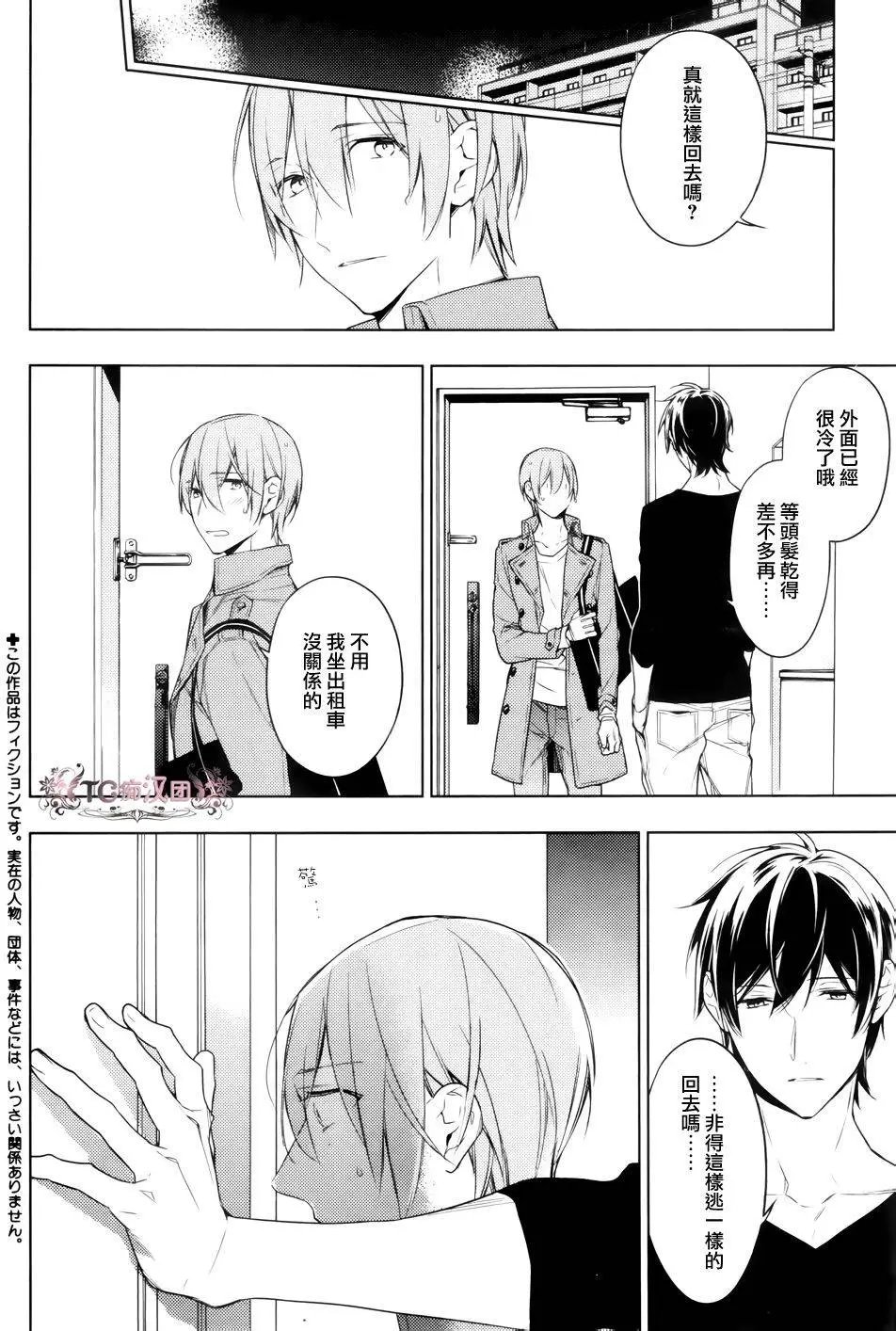 第15回