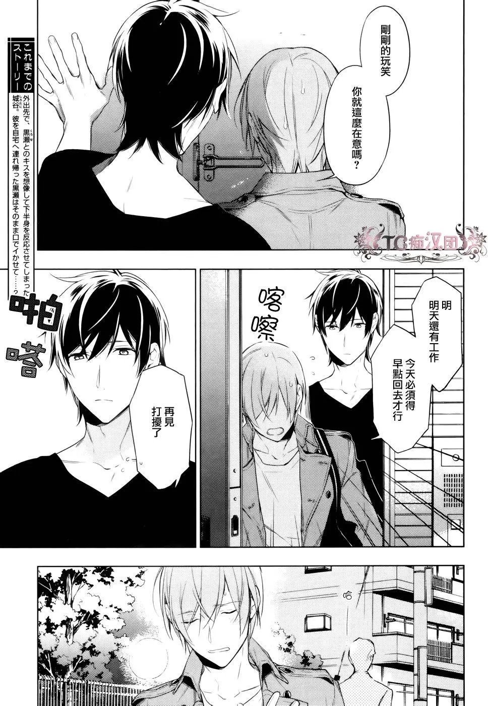 第15回