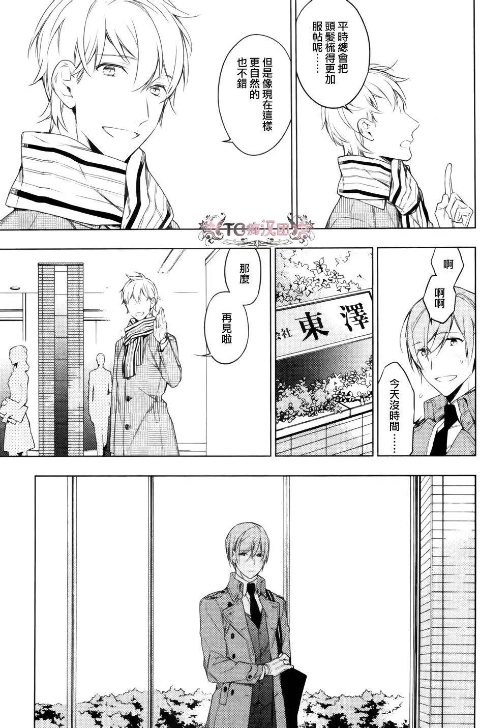 第15回