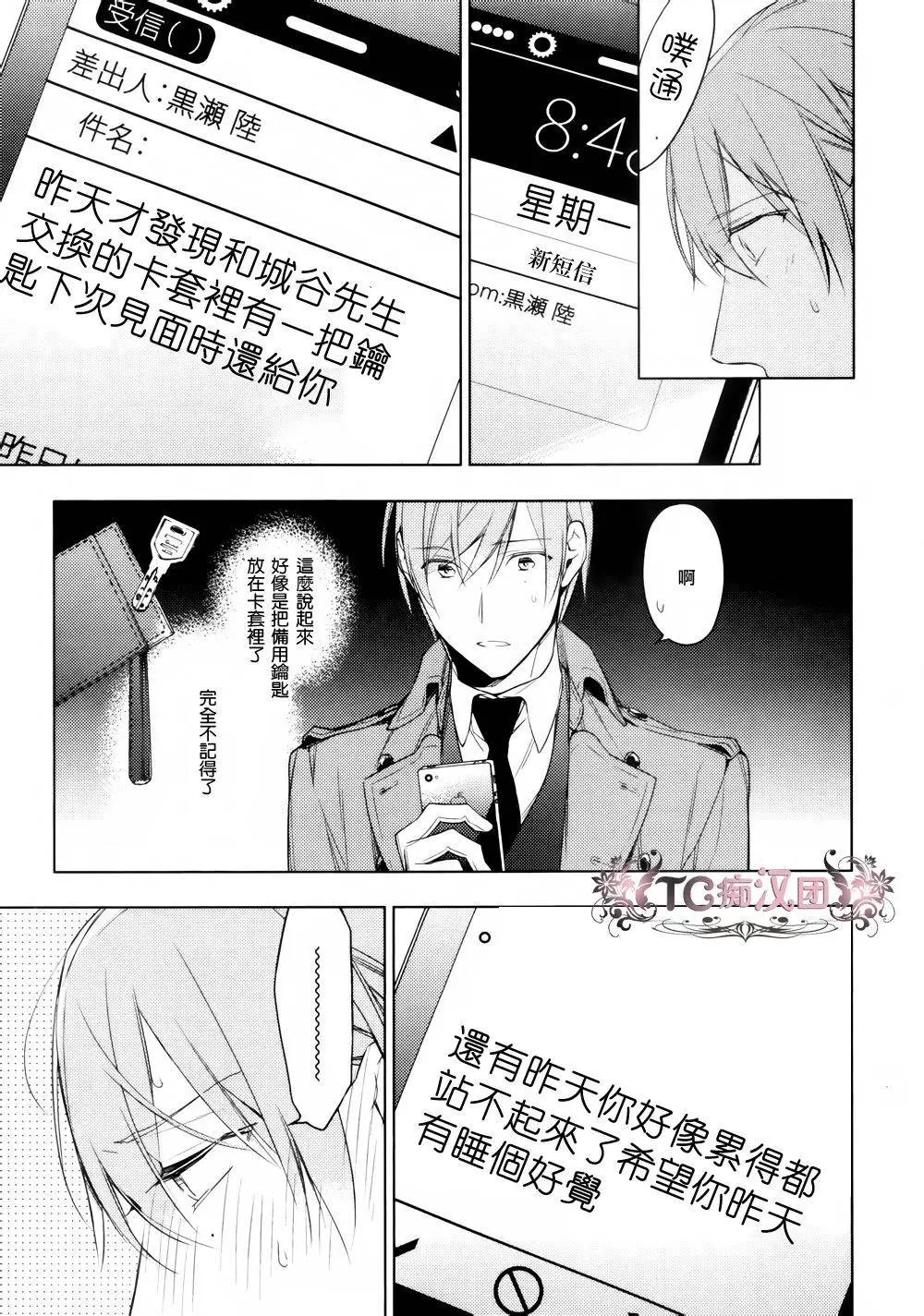 第15回