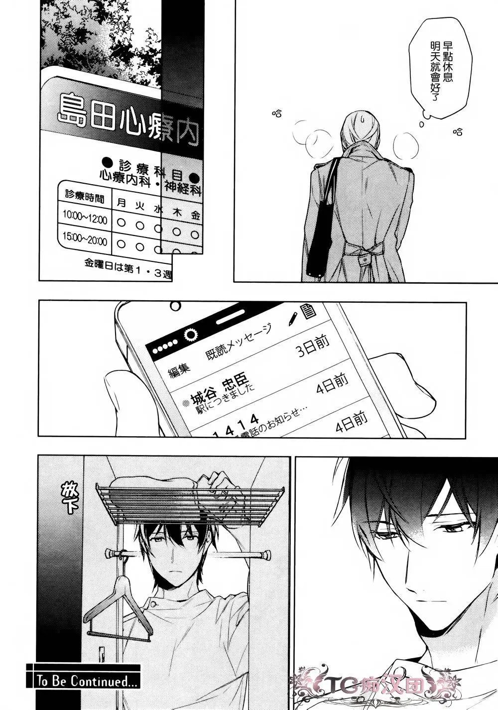 第15回