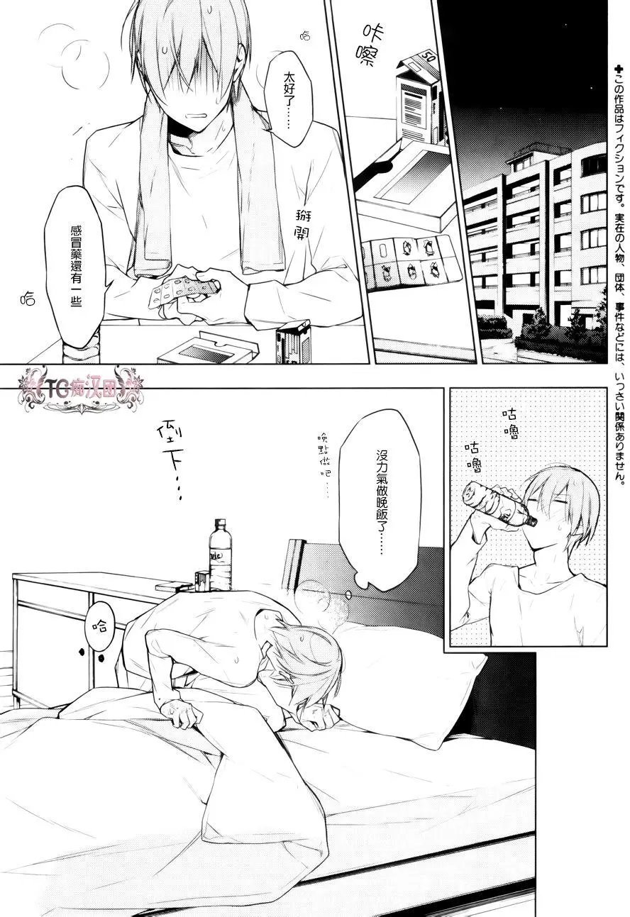 第16回