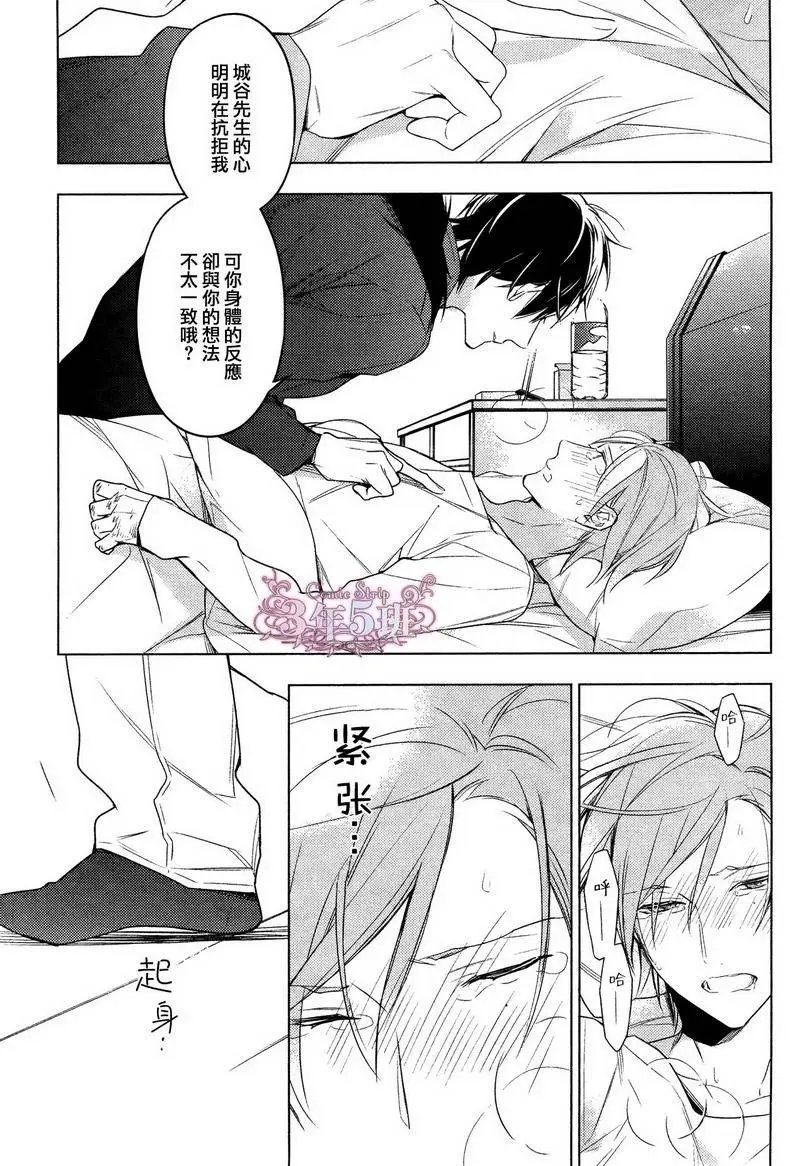 第17回