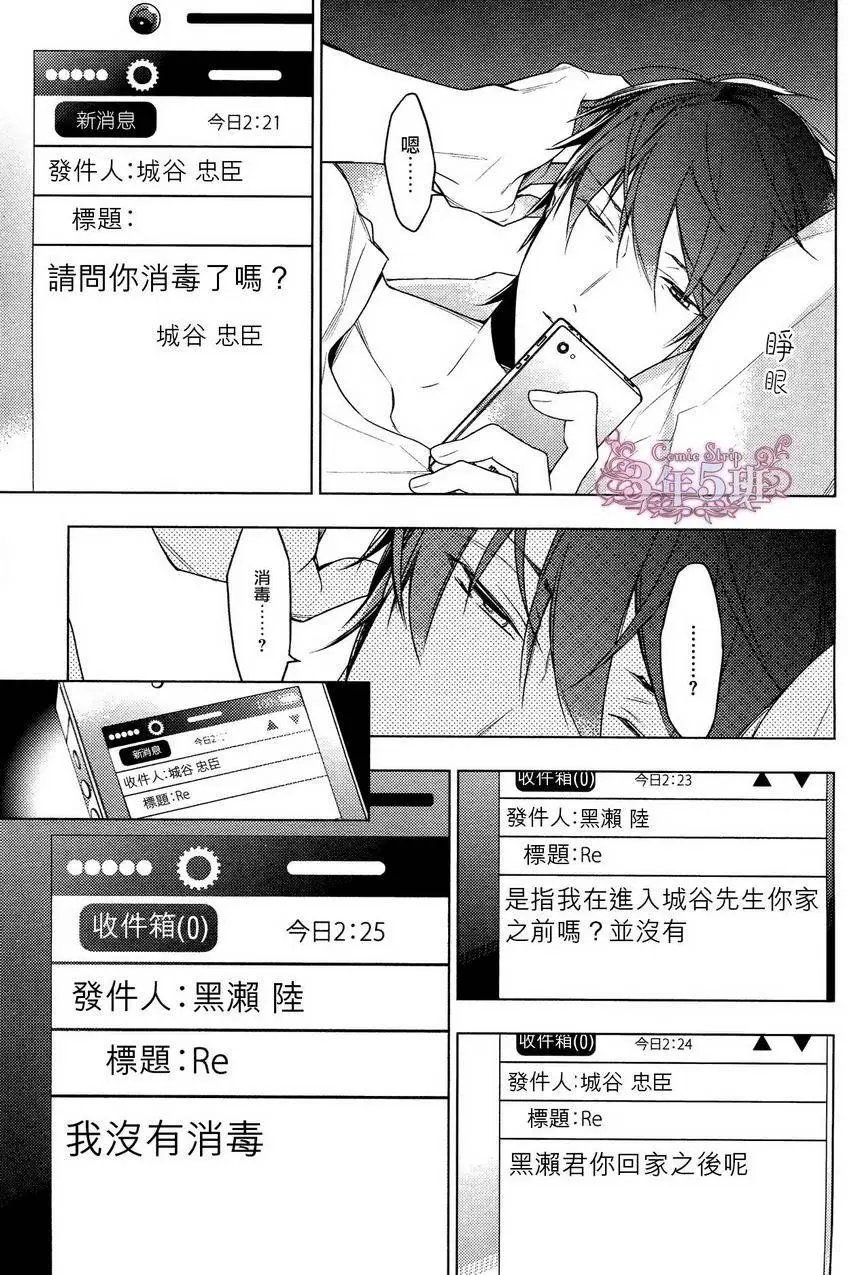 第18回