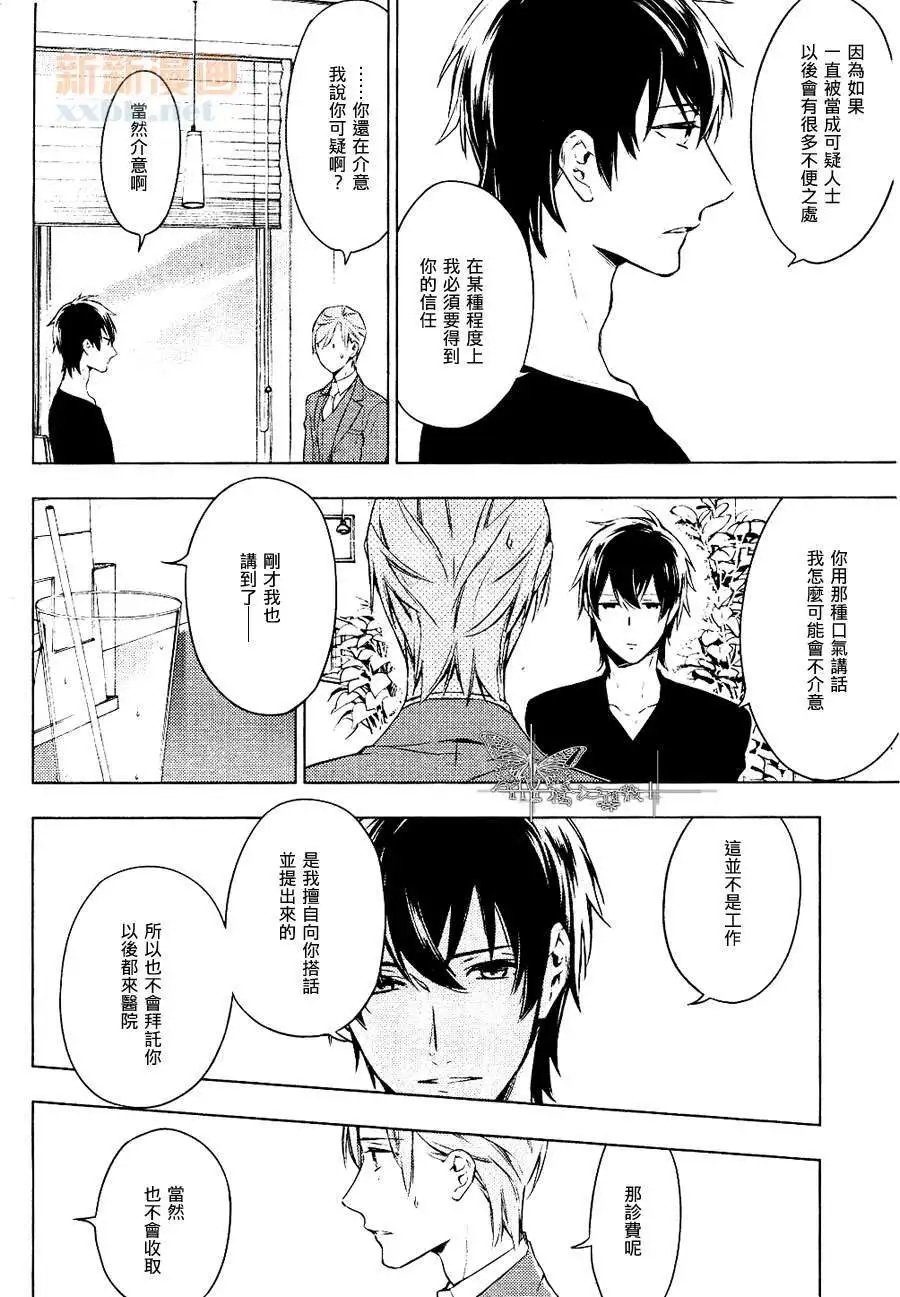第02回