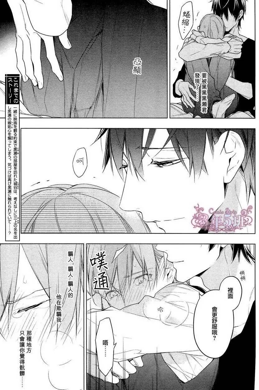 第18.5回