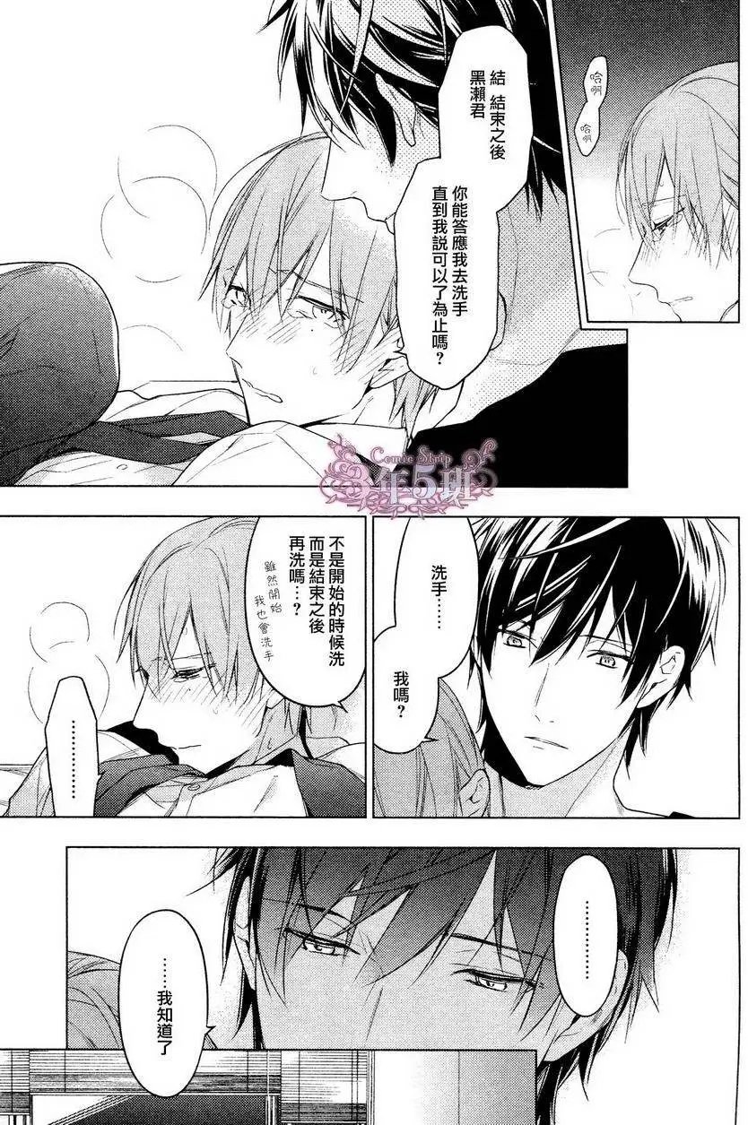 第18.5回