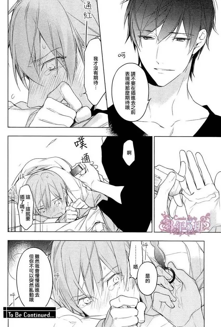 第18.5回