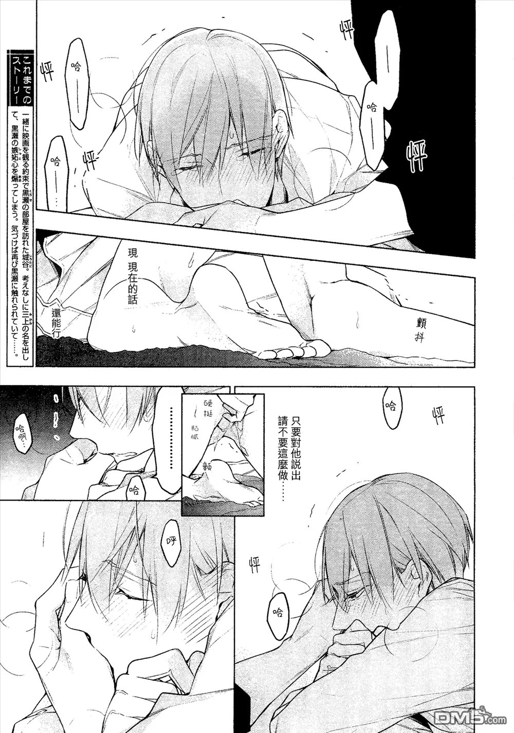 第19回