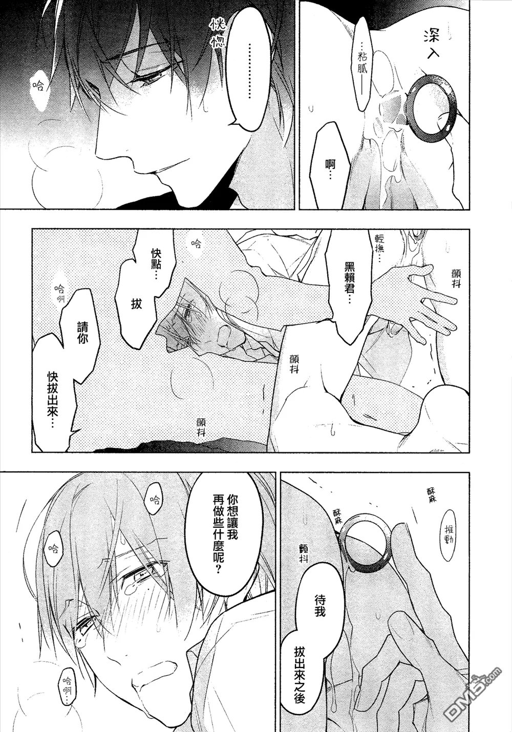 第19回