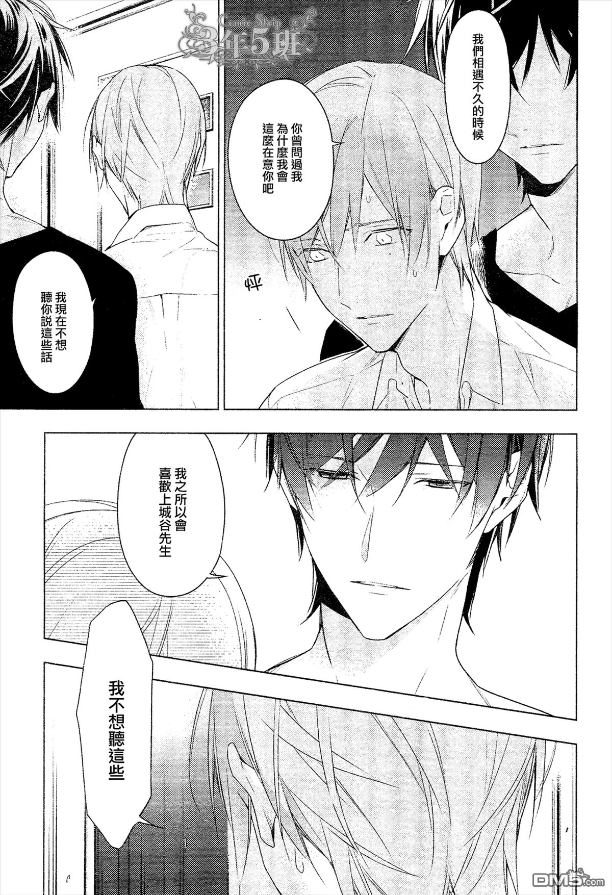 第20回
