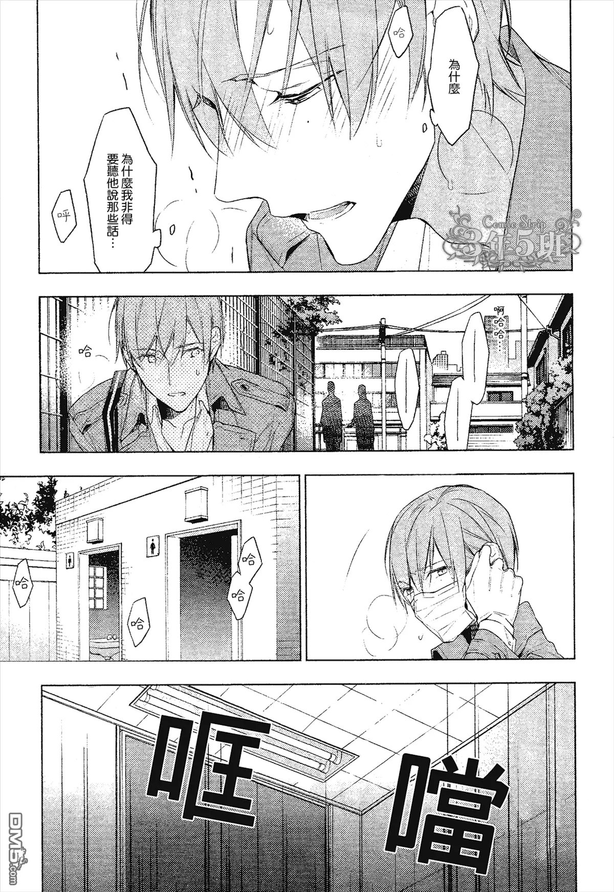 第20回