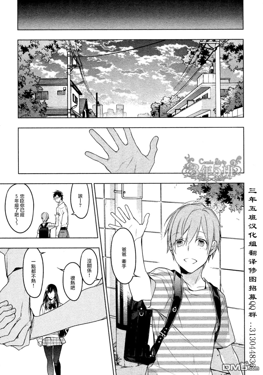 第21回