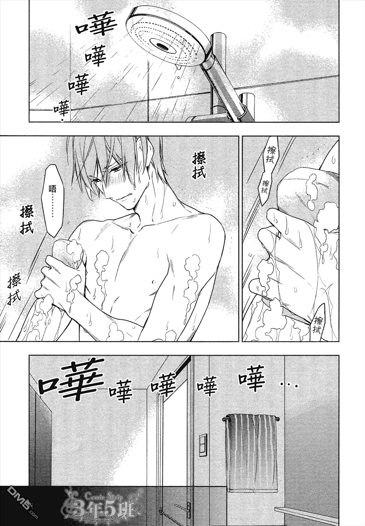 第23回