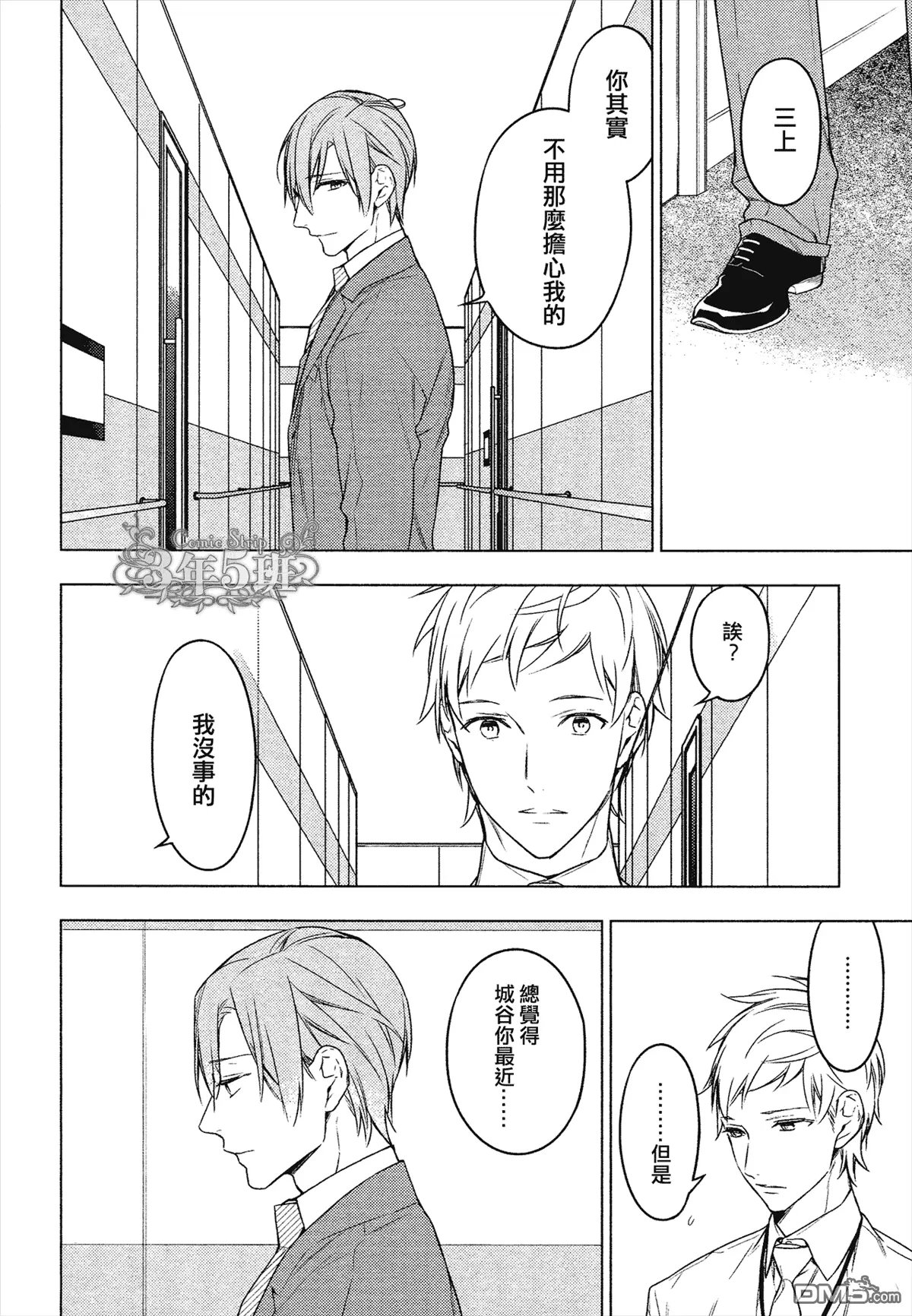 第23回