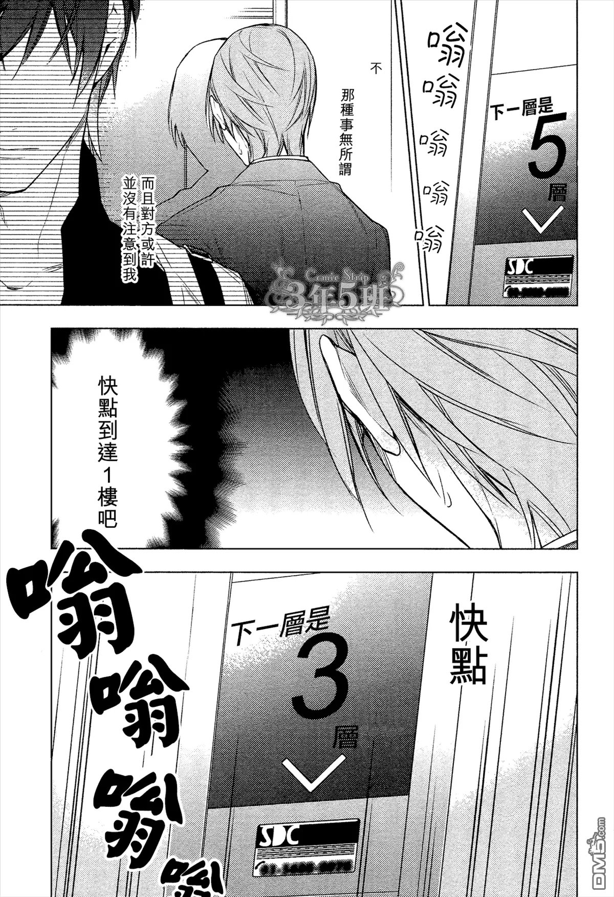 第23回
