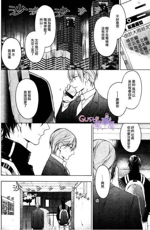 第25回