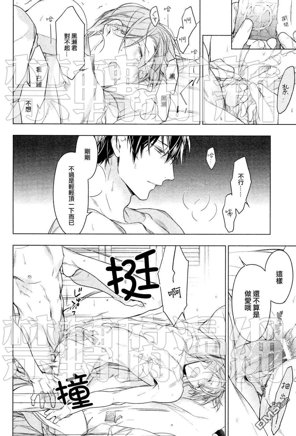 第28回