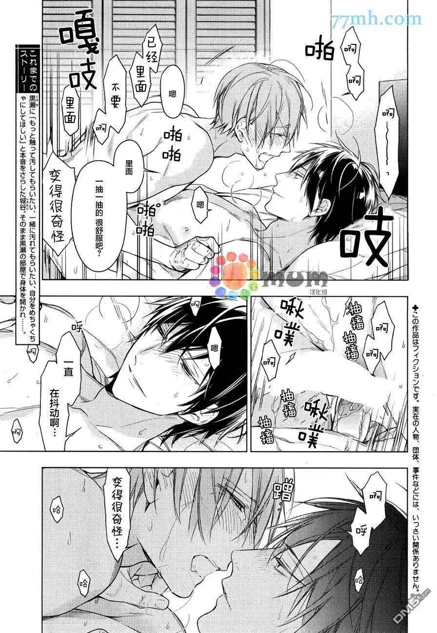 第29回