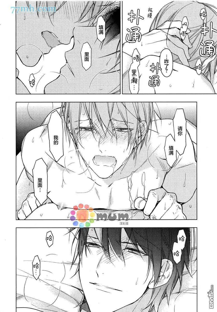 第29回