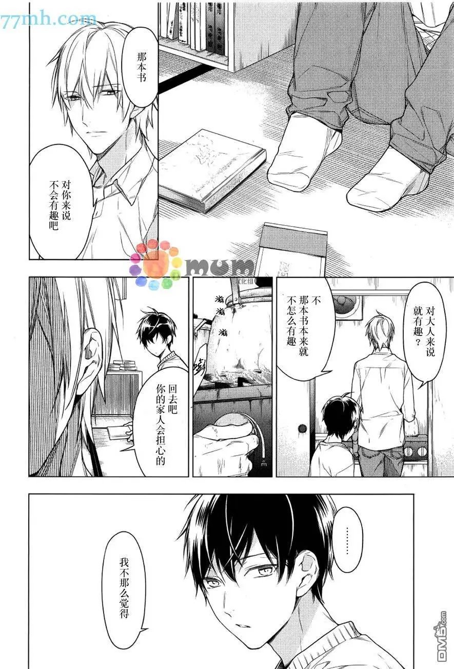 第29回