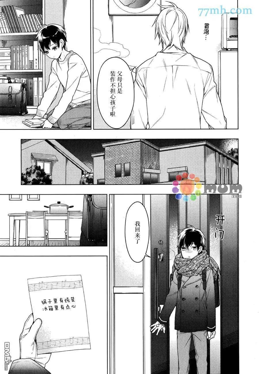 第29回