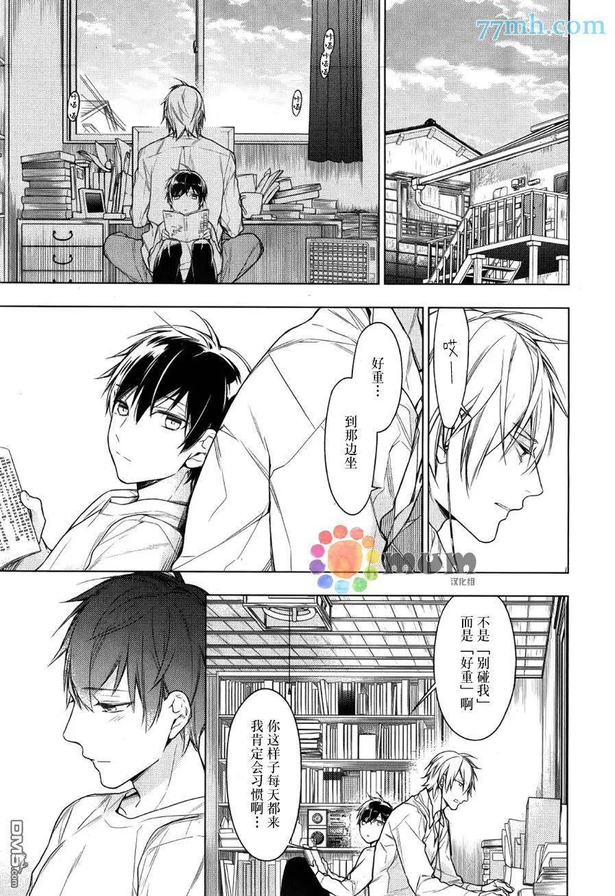 第29回