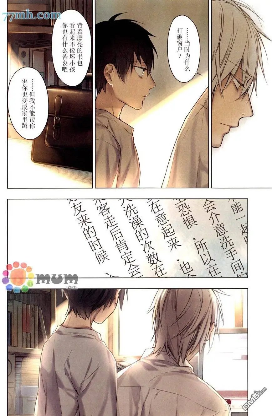第30回