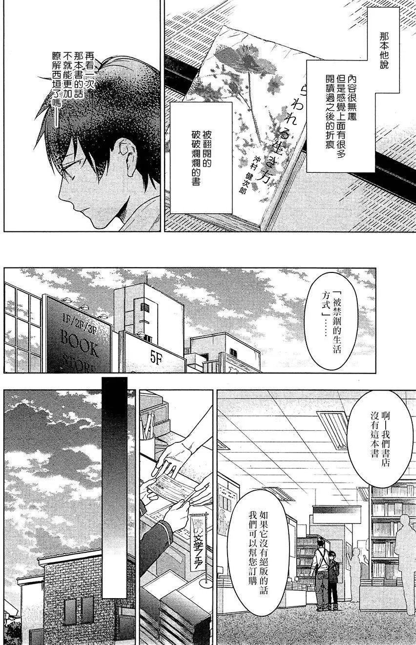 第31回