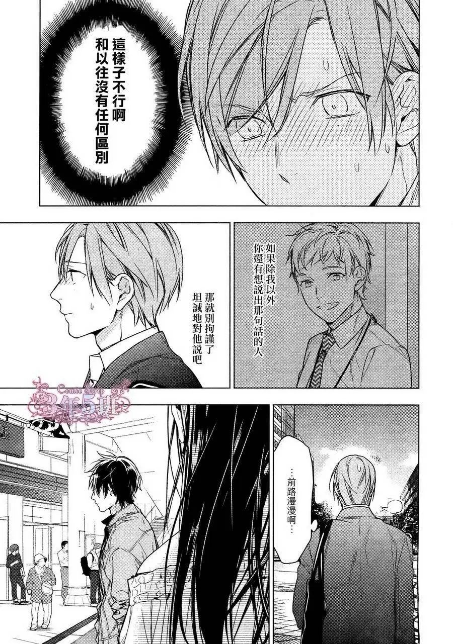 第33回