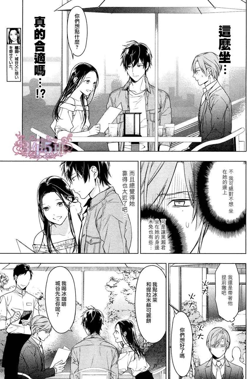 第35回