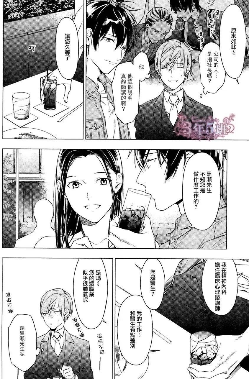 第35回