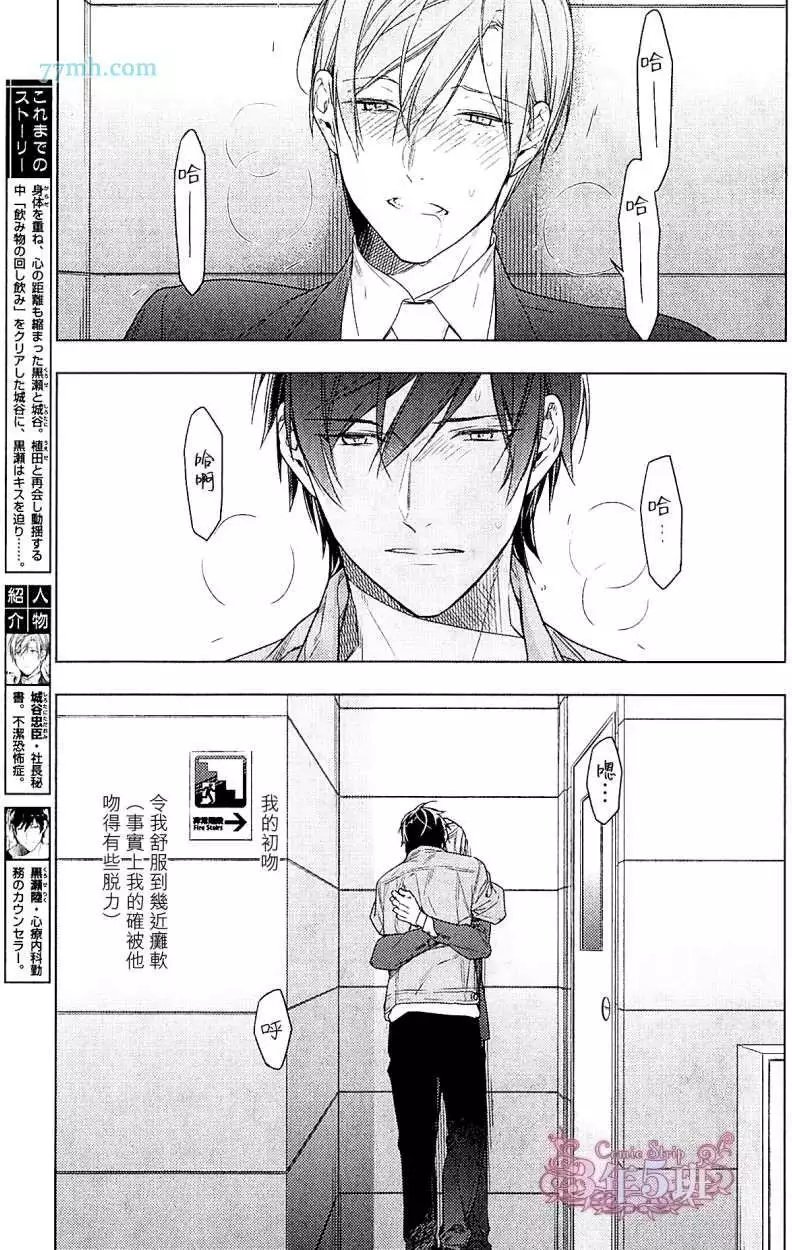 第37回
