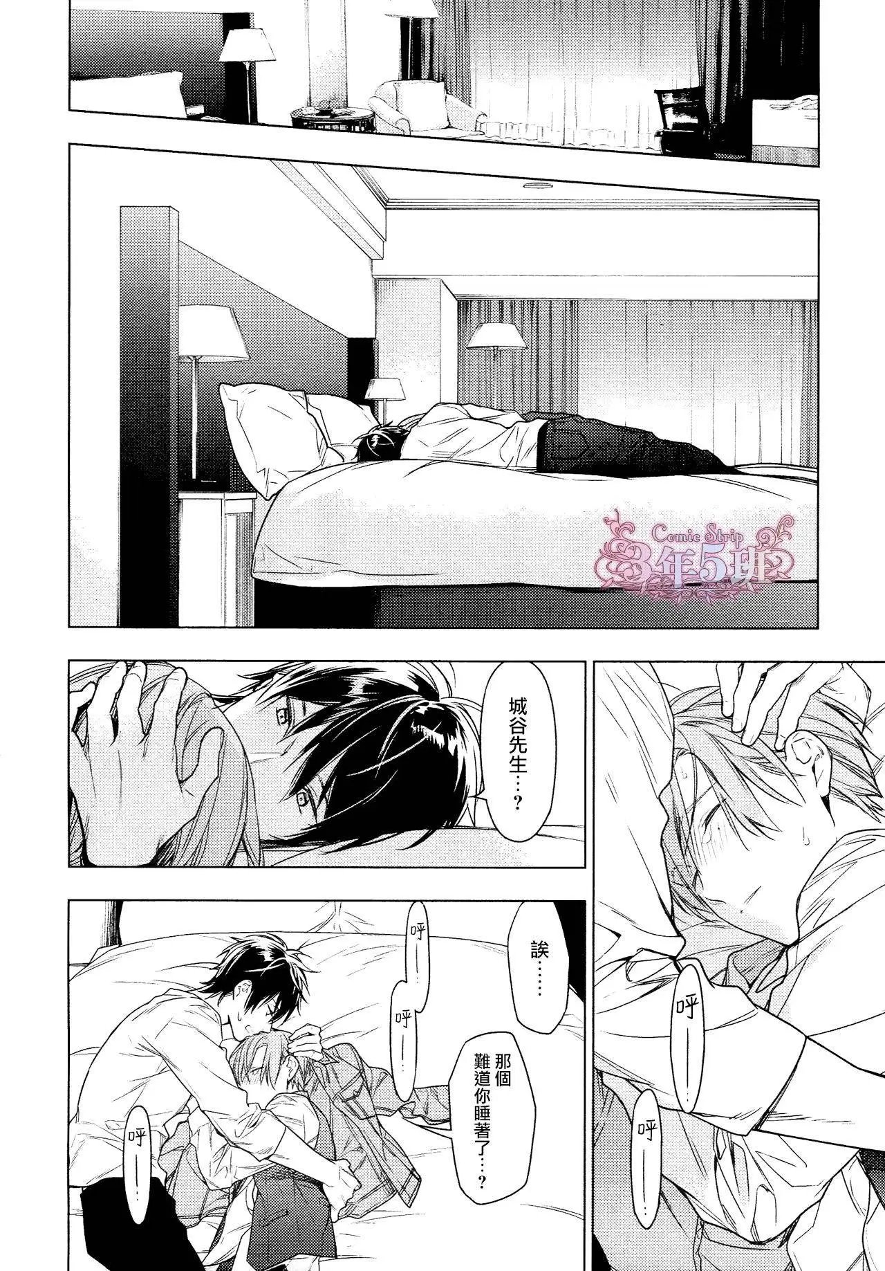 第39回