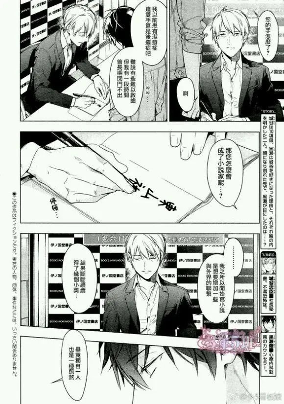 第40回