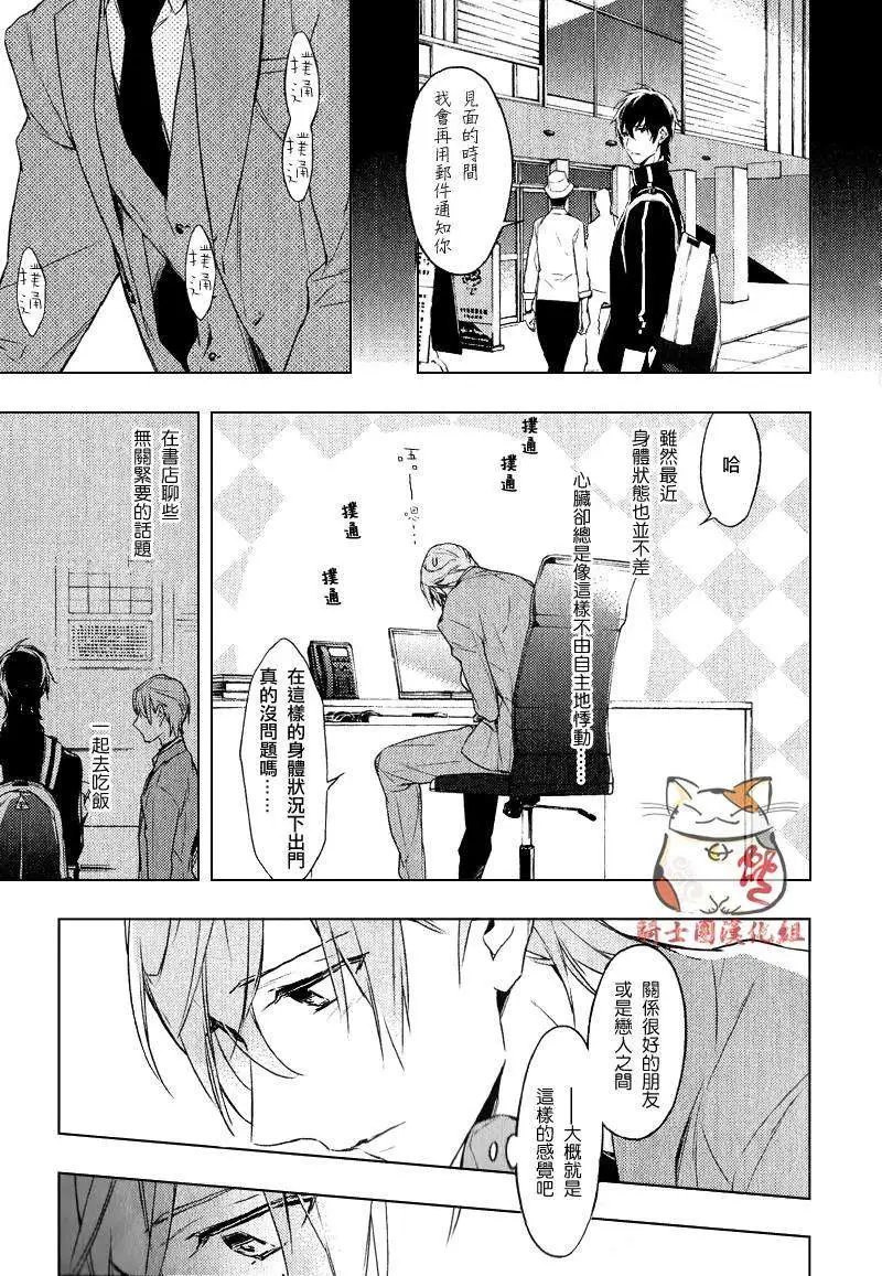 第04回