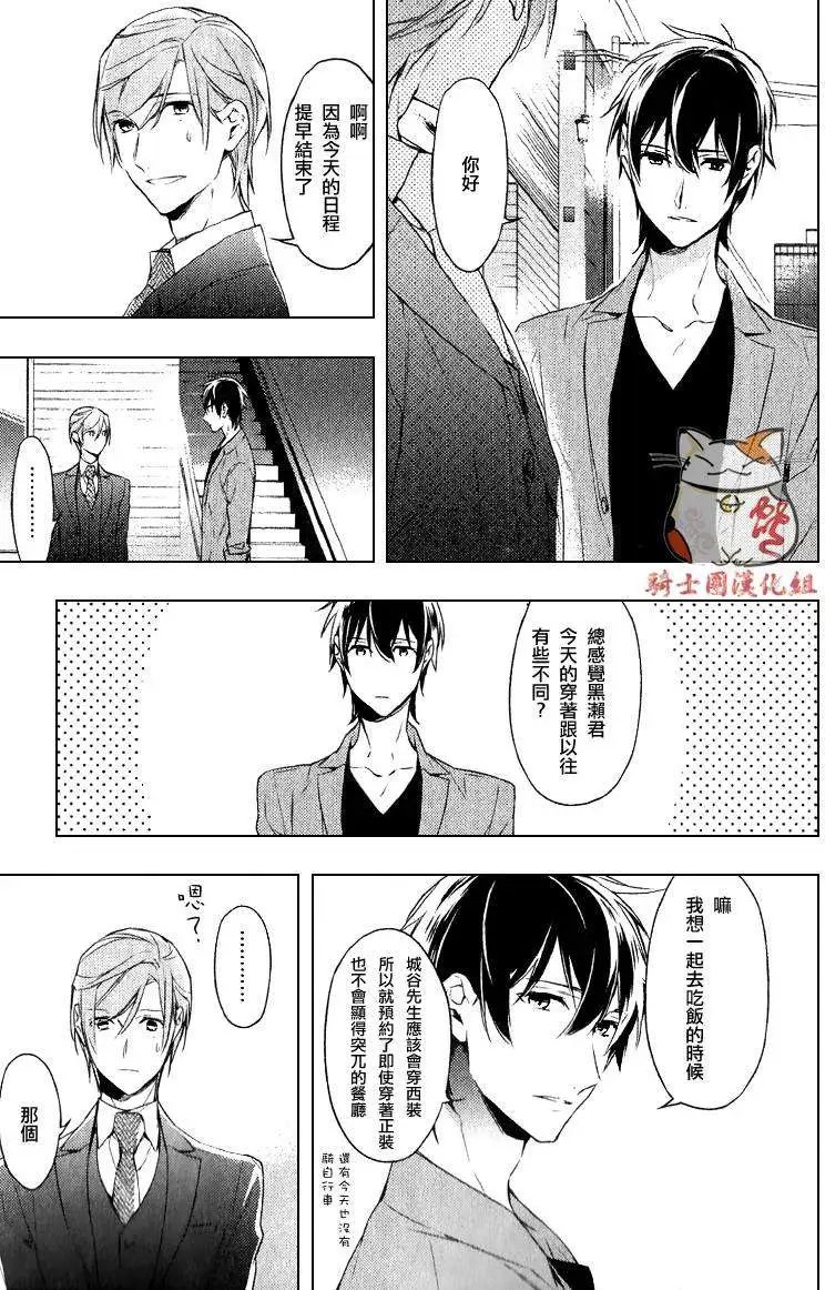 第04回
