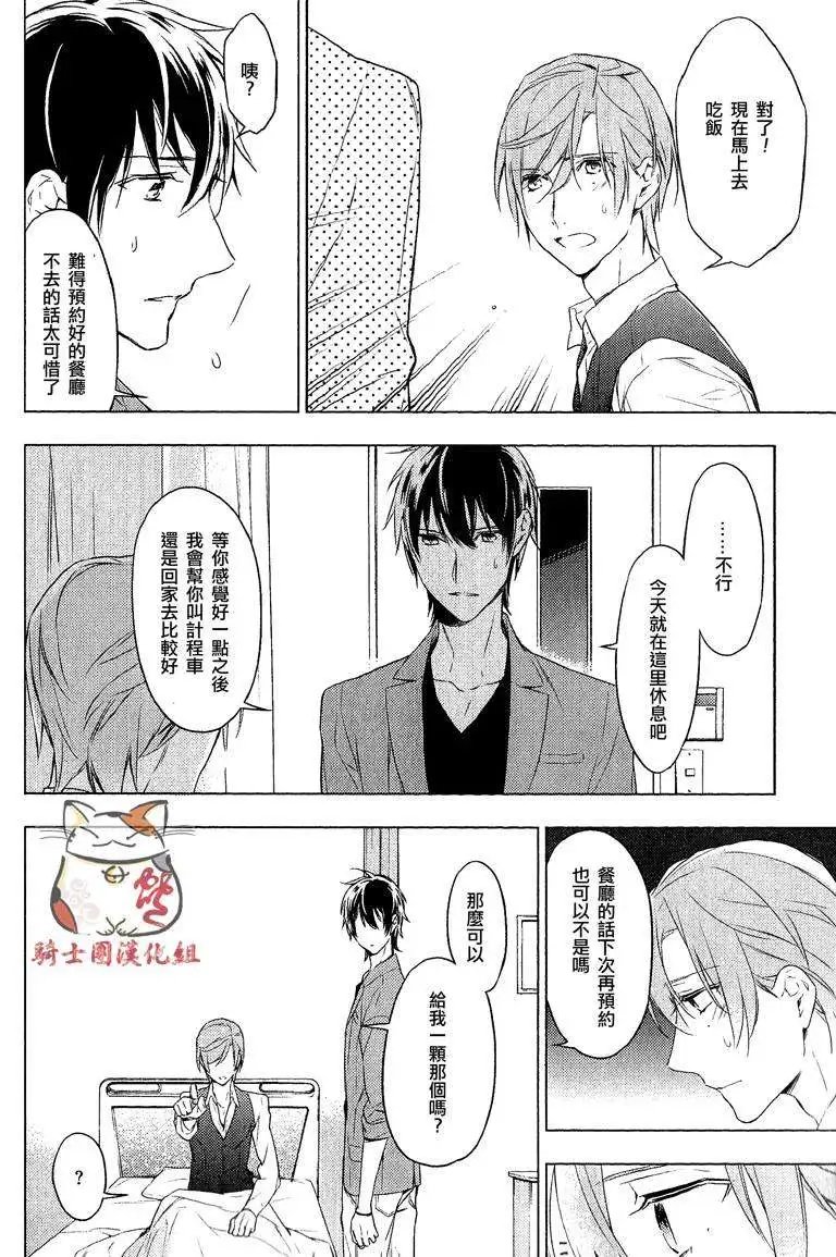 第05回