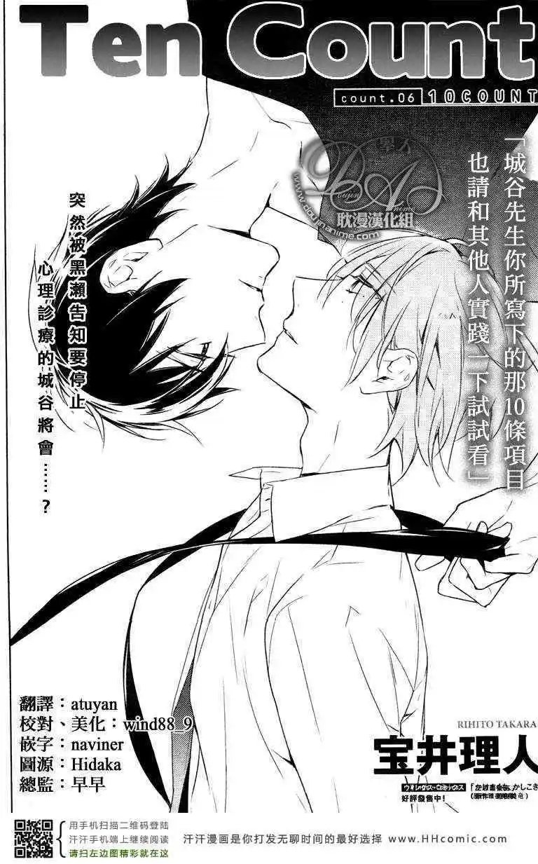 第06回