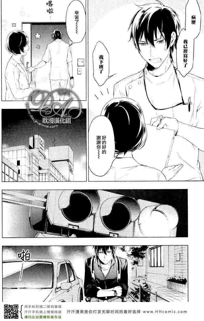 第06回