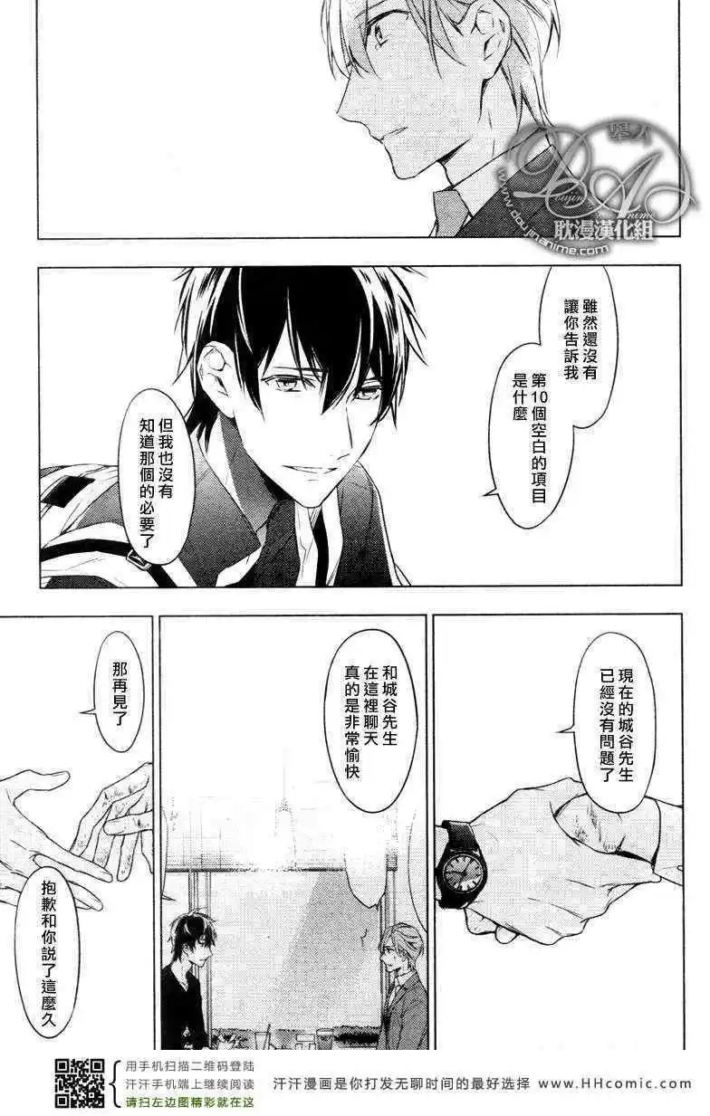 第06回