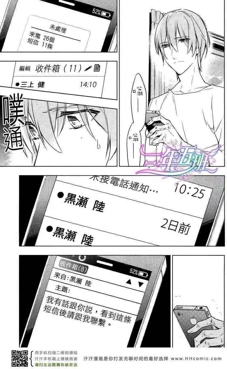 第07回