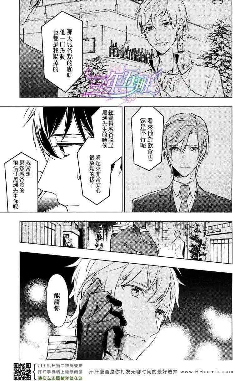 第07回