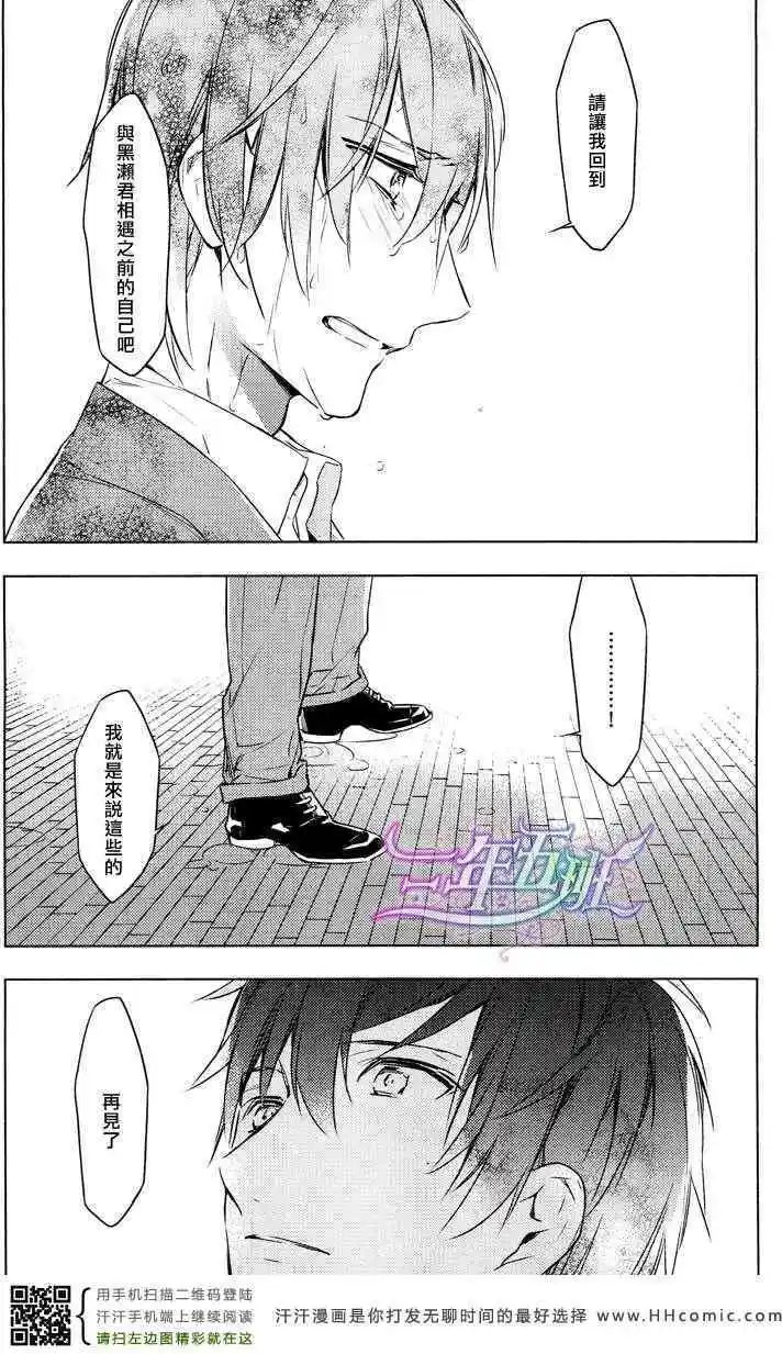 第07回