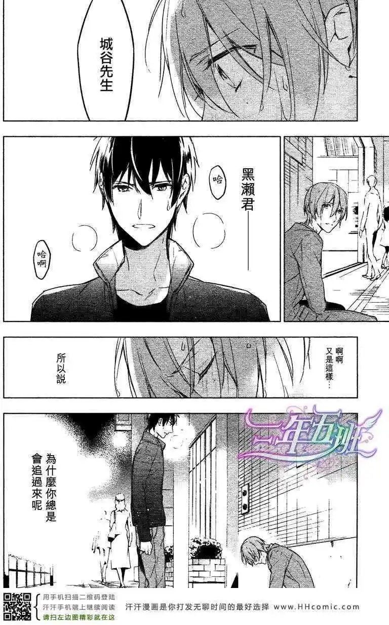 第08回