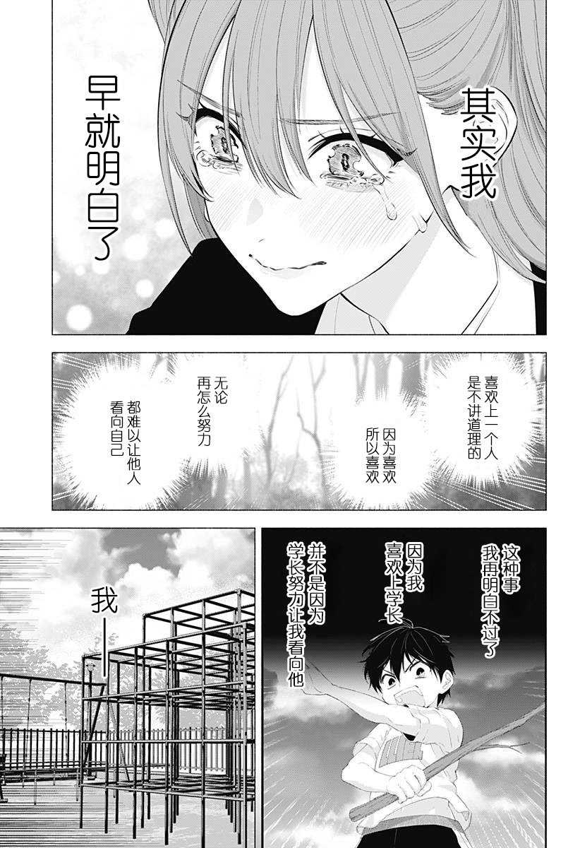 第136话