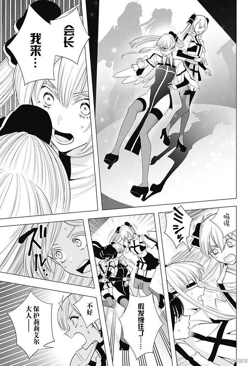第179话