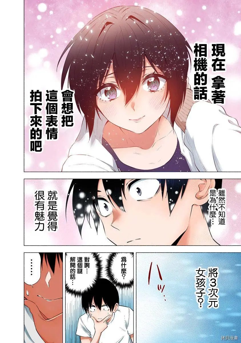 第65话