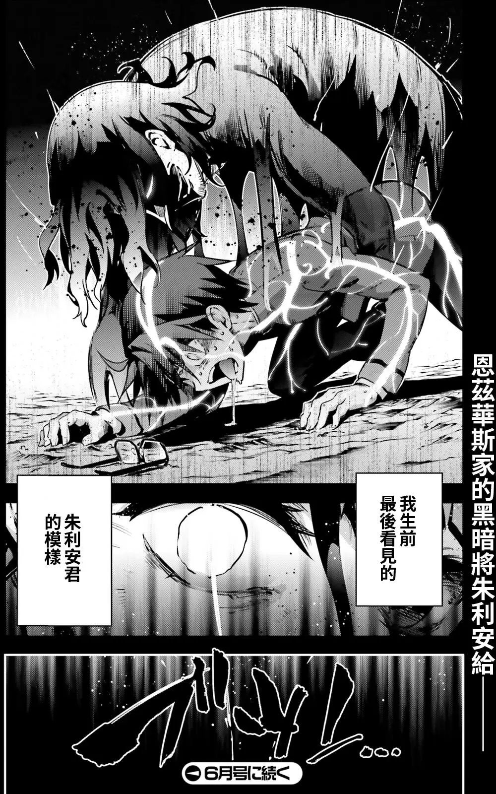 第59回